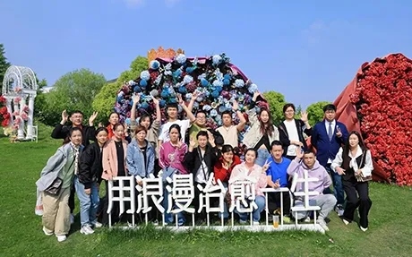 2026年蘇家年次大会
